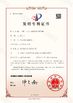 จีน Zhangjiagang Eceng Machinery Co., Ltd. รับรอง