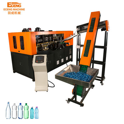 เครื่องเป่าขวด PET LDPE
