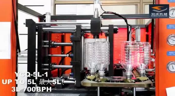 เครื่องเป่าขวดน้ำแร่ 0.2L-5L