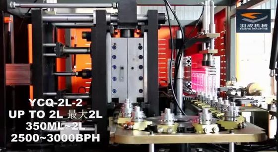 Eceng เครื่องเป่า PET อัตโนมัติ 2L * 2 แม่พิมพ์ฉีดเป่า ISO SGS