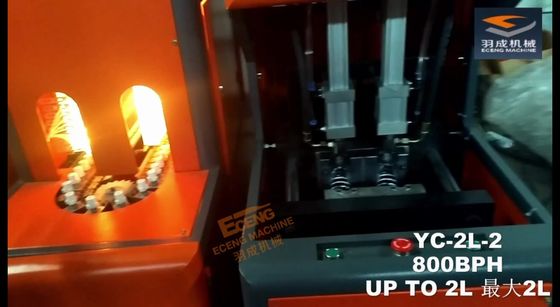 PET Food Can Blow Molding Machine ขวดพลาสติกยืด 2L กึ่งอัตโนมัติ